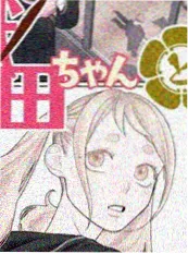 禁漫天堂在线观看热血漫画第九格分镜封面