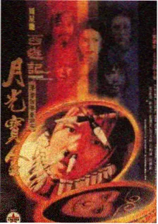 禁漫天堂在线观看美食综艺山海食肆封面