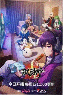禁漫天堂动漫在线观看科幻动画齿轮花园封面